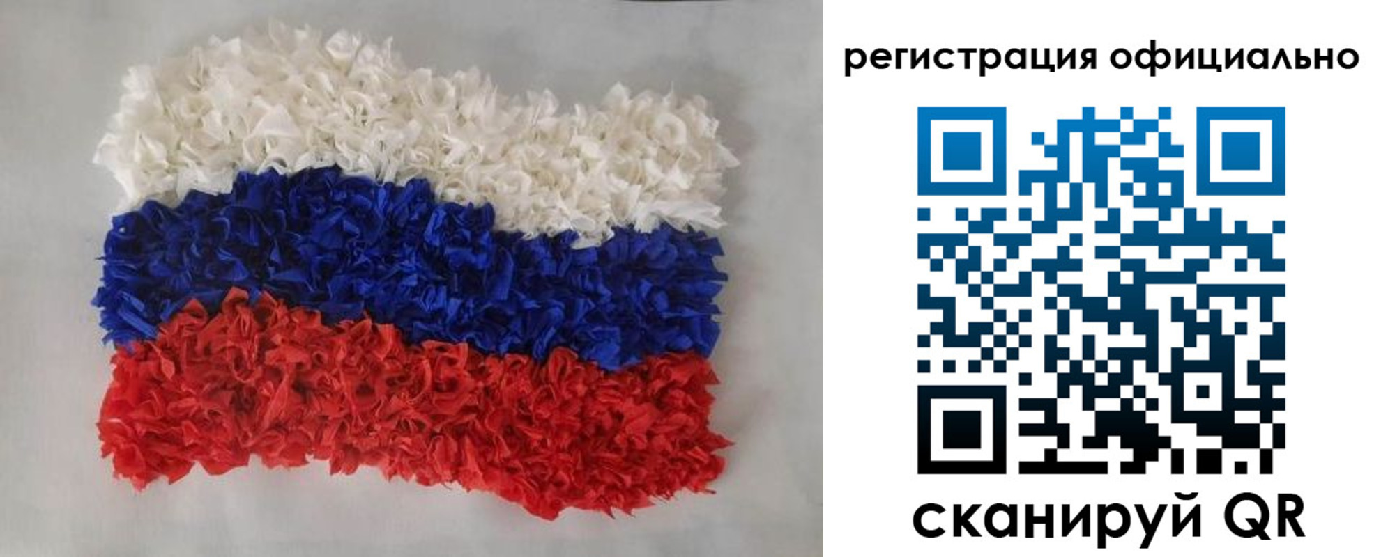 временная регистрация надежно в Заполярном